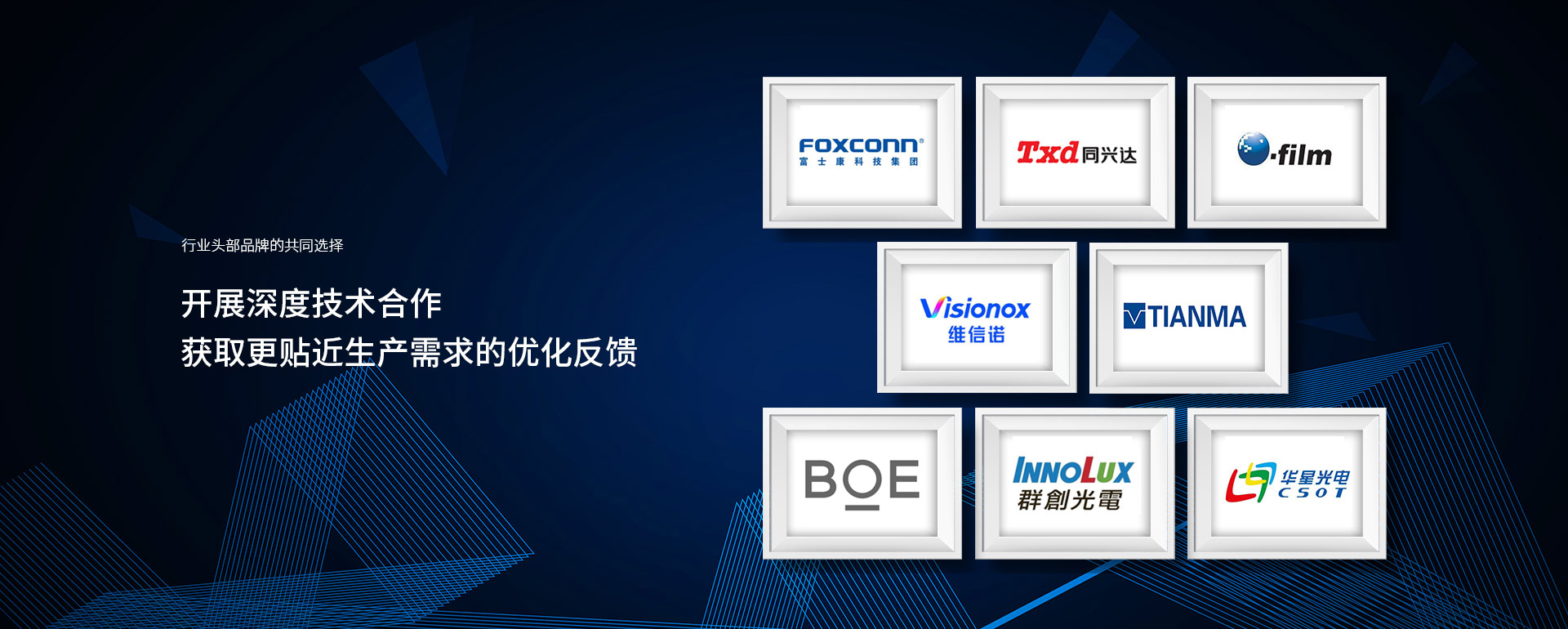 騰盛自動(dòng)化